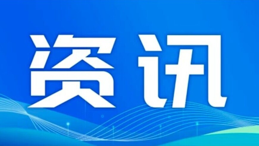 澳门4777777开奖结果,人民日报谈重点领域风险,最新答案解释落实_完整版V2.78