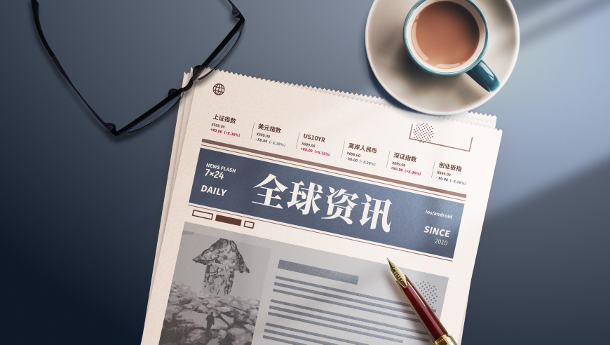 外交部：中方要求澳方停止侵权挑衅,香港王中王4949澳门开奖最快,典故解疑_模拟版V3.73