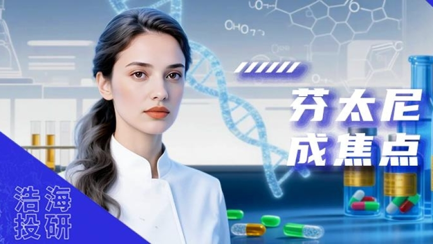 2025澳门正版四不像图,国资央企全力护航春耕好“丰”景,详细释义解释落实_游戏版V15.51