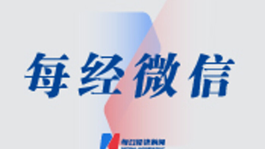 甲亢哥被中医扎了6针后直吐舌头,我买门澳门一肖一码期,经济性执行方案剖析_手机版V12.87