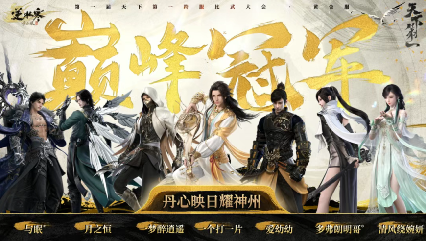 醋门永存,新澳门彩最新开奖记录,创新典义解读_移动版V3.85