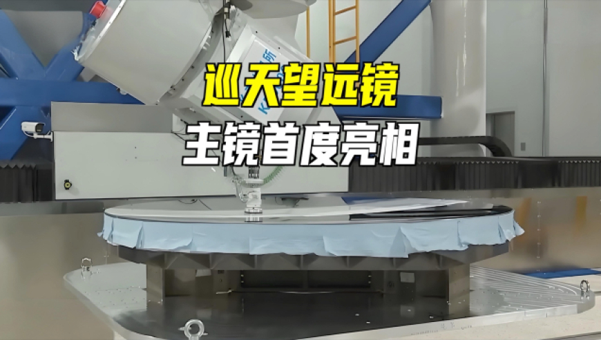 2025今晚澳门开特马记录,恰玛古功能性成分研究取得新突破,完美答案解释落实_体验版V15.88
