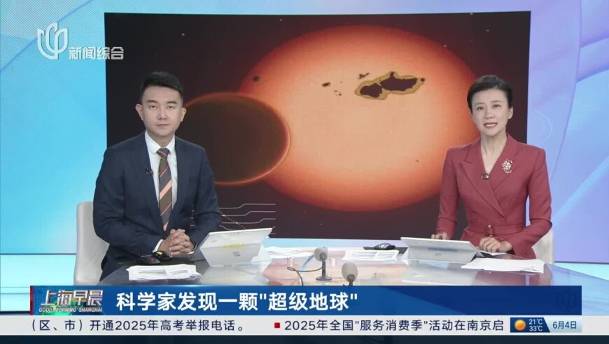 化学老师张开嘴,旺角二四六天空彩票赢彩,整体规划执行讲解_户外版V14.93